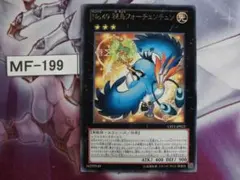 2026年最新】No.49 秘鳥フォーチュンチュンの人気アイテム - メルカリ