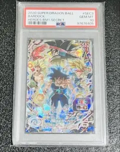 2026年最新】バーダック psa10の人気アイテム - メルカリ