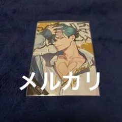 ふ*読様 Bプロ 愛染健十 モディ 特典 箔押し マルイ