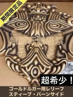 2026年最新】アシュフォードゴールドルガーの人気アイテム - メルカリ