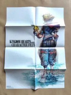 2026年最新】キングダムハーツ ポスターの人気アイテム - メルカリ