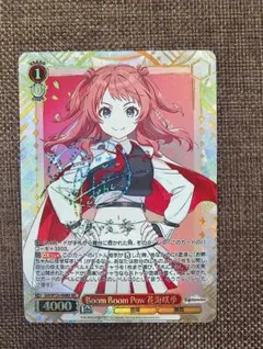 2026年最新】花海咲季 サインの人気アイテム - メルカリ