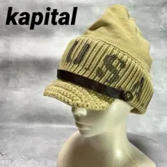 2026年最新】Kapital キャップの人気アイテム - メルカリ