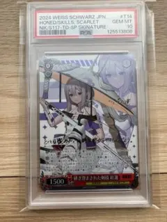 2026年最新】ヴァイス nikke psa10の人気アイテム - メルカリ