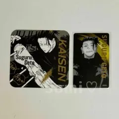 2026年最新】夏油傑アートコースターの人気アイテム - メルカリ