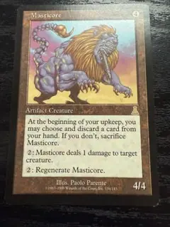 2026年最新】マスティコアの人気アイテム - メルカリ