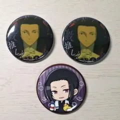 2026年最新】文豪ストレイドッグス 森鴎外 缶バッジの人気アイテム