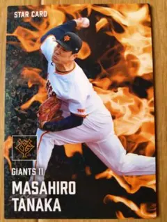 2026年最新】田中将大 カードの人気アイテム - メルカリ