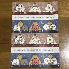 2026年最新】自分ツッコミくまクリアファイルの人気アイテム - メルカリ