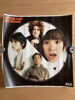 2026年最新】JUDY AND MARY AXIAの人気アイテム - メルカリ