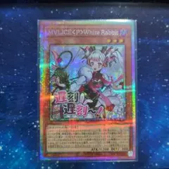 2026年最新】マリス＜ポーン＞ホワイト・ラビットの人気アイテム