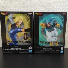 2026年最新】ドラゴンボールZ MATCH MAKERS ～ANDROID 18～（人造人間
