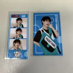 2026年最新】河合彪雅の人気アイテム - メルカリ