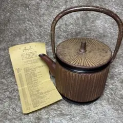 2026年最新】佐藤勝久南部鉄器の人気アイテム - メルカリ