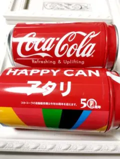 2026年最新】コカコーラ Happy缶の人気アイテム - メルカリ