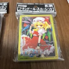 2026年最新】東方混沌符の人気アイテム - メルカリ