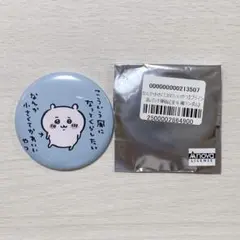 2026年最新】ちいかわ_たのしいヴィレッジヴァンガード_缶バッジの人気