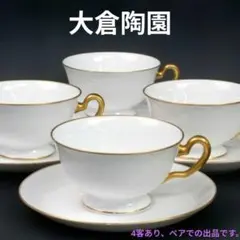 2026年最新】大倉陶園白磁の人気アイテム - メルカリ