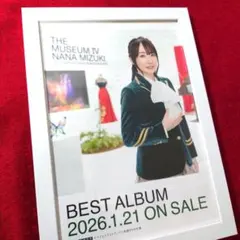 2026年最新】水樹奈々 ポスターの人気アイテム - メルカリ