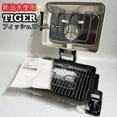 2026年最新】タイガー kfa－a130の人気アイテム - メルカリ
