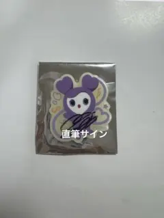 2026年最新】twice ツウィ サインの人気アイテム - メルカリ