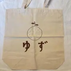 2026年最新】ゆず トートバッグの人気アイテム - メルカリ