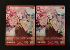 2026年最新】安養寺姫芽 ラブカの人気アイテム - メルカリ