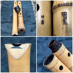 2026年最新】尺八本体の人気アイテム - メルカリ