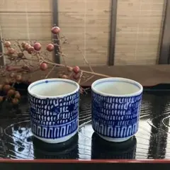 2026年最新】覗き猪口の人気アイテム - メルカリ