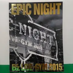 2026年最新】Bzパンフレットの人気アイテム - メルカリ