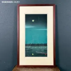 2026年最新】宮本秋風の人気アイテム - メルカリ