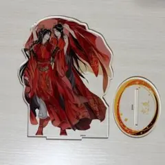 2026年最新】忘羨 アクスタの人気アイテム - メルカリ