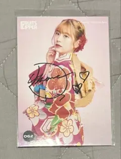 2026年最新】Fruits zipper 生写真 サインの人気アイテム - メルカリ