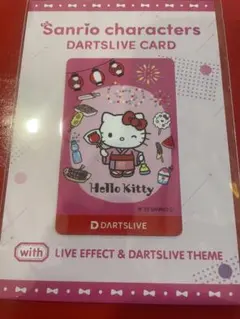 入手困難！激レア！ハローキティ ダーツセット ダーツライブカード付き