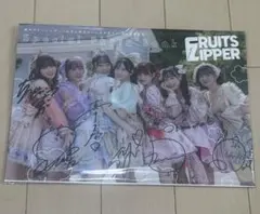 2026年最新】fruits zipper チェキ サインの人気アイテム - メルカリ