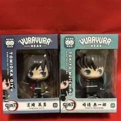 2026年最新】ゆらゆらヘッド 鬼滅の刃 時透無一郎の人気アイテム