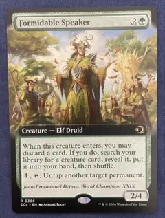 2026年最新】並外れたの人気アイテム - メルカリ