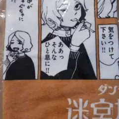 2026年最新】ダンジョン飯展 tシャツの人気アイテム - メルカリ