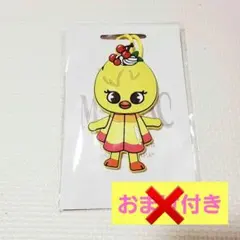 2026年最新】straykids フィリックス skzooの人気アイテム - メルカリ