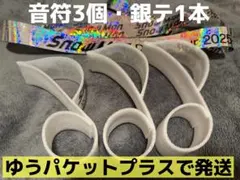 2026年最新】snowman 落下物の人気アイテム - メルカリ