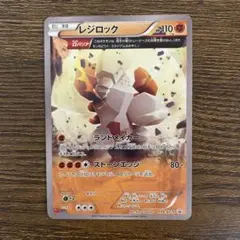 2026年最新】コロコロ レジロックの人気アイテム - メルカリ