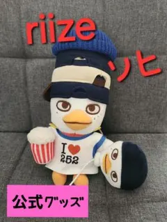 2026年最新】rIize ソヒ トルビョンの人気アイテム - メルカリ