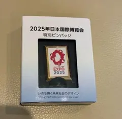 2026年最新】日本館ピンバッジの人気アイテム - メルカリ