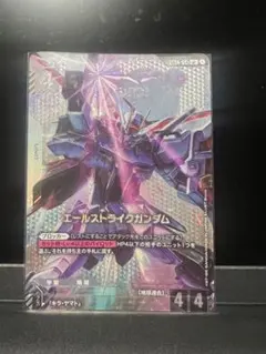 2026年最新】エールストライクガンダム パラレルの人気アイテム - メルカリ