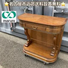 2026年最新】マルニ コンソールの人気アイテム - メルカリ