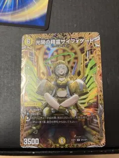 2026年最新】サイフォゲート金の人気アイテム - メルカリ