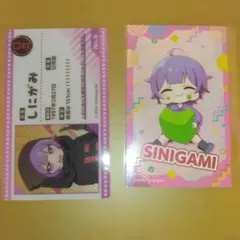 2026年最新】日常組 しにがみ トレカの人気アイテム - メルカリ