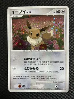 2026年最新】063/dp-pの人気アイテム - メルカリ