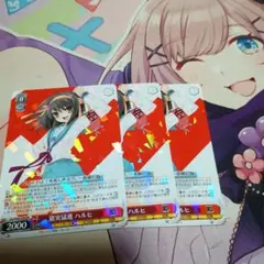 2026年最新】猪突猛進 ハルヒの人気アイテム - メルカリ