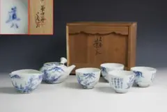 2026年最新】道八の人気アイテム - メルカリ